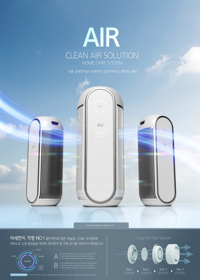 綠色科技，靈感綻放 14款電器電子產(chǎn)品分層設(shè)計(jì)素材集