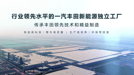 一汽豐田bZ4X 靈活購車新選擇，以租代購與供應鏈管理的完美融合